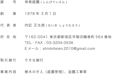 画像表示を可にしてください